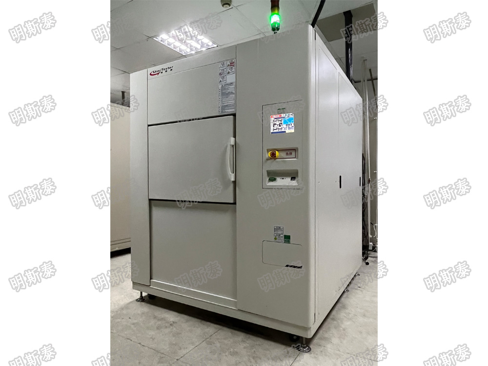 台湾光宝科技成员之一近日采购我司冷热冲击试验机、恒温恒湿箱一批