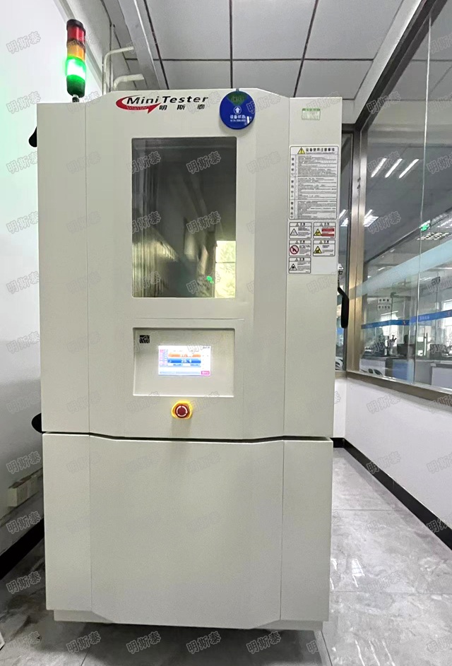 苏州剑派实业有限公司采购我司高低温湿热试验箱